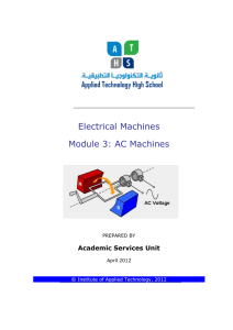 ATE1120: Electrical Fundamental-II