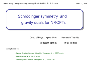 Schrodinger symmetry and gravity duals for NRCFTs