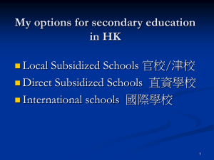 International Schools in HK