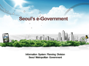 **** 1 - Seoul Metropolitan Government