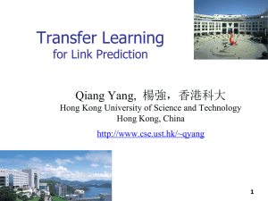 Transfer Learning and CF - Hong Kong University of Science and