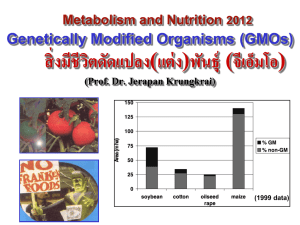 Metabol Nutri-GMOs Med 2_5 Nov 2012
