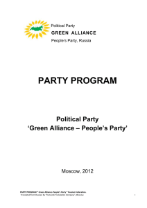 in MS Word - Green Alliance