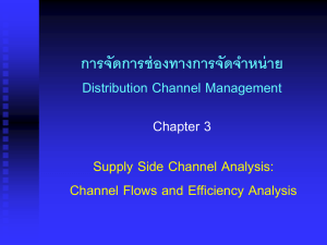 Channel Flows.