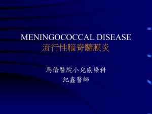 MENINGOCOCCAL DISEASE