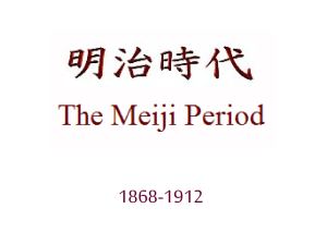 1907—Meiji Industrial Exposition, first Japanese swimming pool