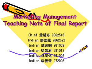 Marketing Management Teaching Note of Final Report