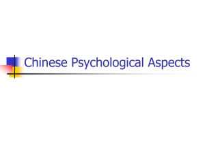 Chinese Psychology