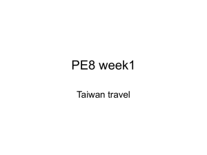 Talking about Taiwan