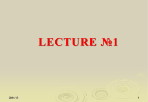 lecture1 - WordPress.com