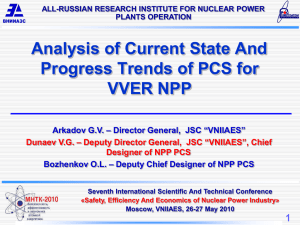 Analysis of Current State And Progress Trends of PCS for VVER NPP