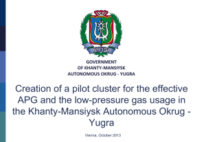 Low-pressure gas usage in the Khanty-Mansiysk
