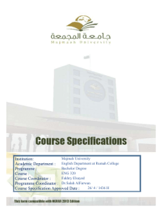 A. Course Identification and General Information
