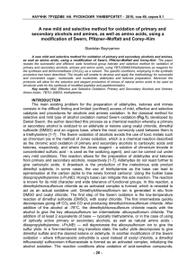 A new mild and selective method for oxidation of primary... secondary alcohols and amines, as well as amino acids, using...