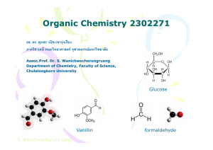 Organic Chemistry Organic Chemistry 2302271 2302271