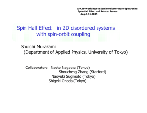 Spin Hall Effect in 2D disordered systems with spin-orbit coupling Shuichi Murakami