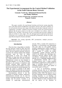 The Experimental Arrangement for the Control Method Validation