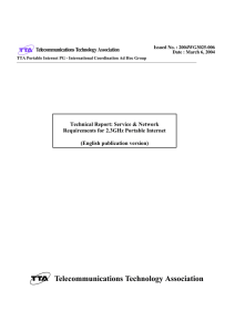 Technical Report: Service &amp; Network Requirements for 2.3GHz Portable Internet