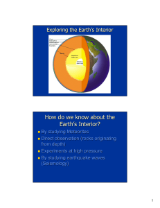 How do we know about the Earth