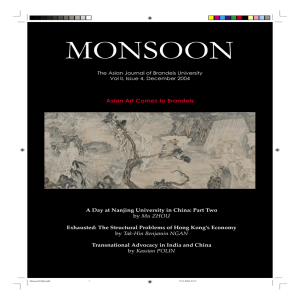 MONSOON Asian Art Comes to Brandeis