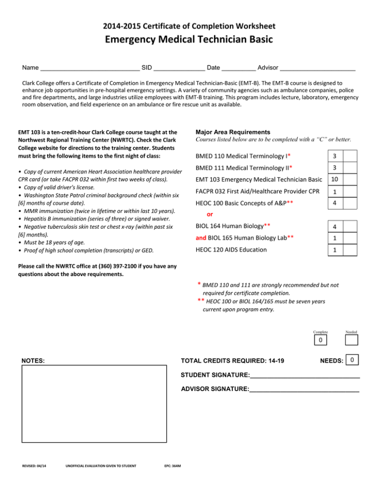 emergency-medical-technician-basic-2014-2015-certificate-of-completion