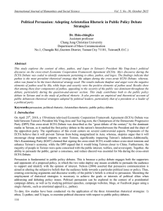 Political Persuasion: Adopting Aristotelian Rhetoric in Public Policy Debate Strategies