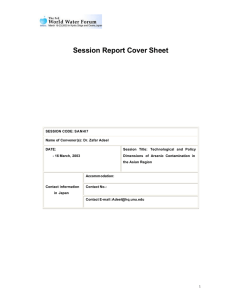 Session Report Cover Sheet