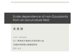 Scale dependence of non-Gaussianity from an isocurvature field  黃 慶 國