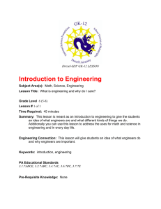 Introduction to Engineering