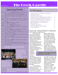 The Greek Gazette Upcoming Events