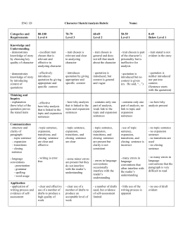 Rubric character analysis essay