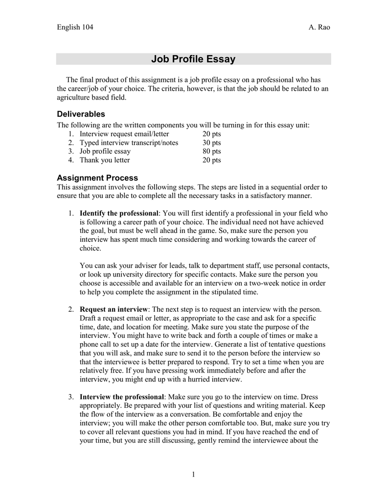 Job Profile Essay