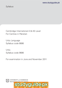 Syllabus Cambridge International A &amp; AS Level For Centres in Pakistan Urdu Language