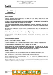 General Certificate of Education Ordinary Level 3206 Tamil June 2010