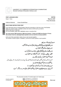 UNIVERSITY OF CAMBRIDGE INTERNATIONAL EXAMINATIONS General Certificate of Education Ordinary Level 3247/02