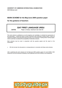 3247 FIRST LANGUAGE URDU  for the guidance of teachers