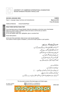 UNIVERSITY OF CAMBRIDGE INTERNATIONAL EXAMINATIONS General Certificate of Education Ordinary Level 3248/02