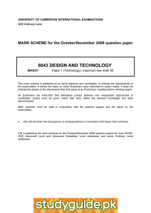 6043 DESIGN AND TECHNOLOGY