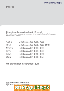 Syllabus Cambridge International A &amp; AS Level www.studyguide.pk