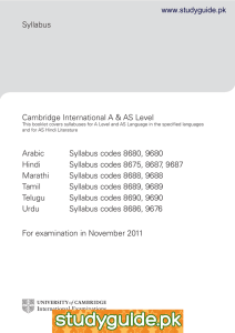 Syllabus Cambridge International A &amp; AS Level www.studyguide.pk