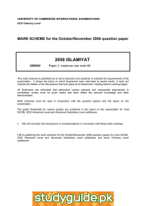 2058 ISLAMIYAT  MARK SCHEME for the October/November 2006 question paper