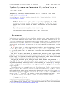 Epsilon Systems on Geometric Crystals of type A n ?