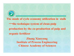 The mode of cycle economy utilization in  stalk organic fertilizer