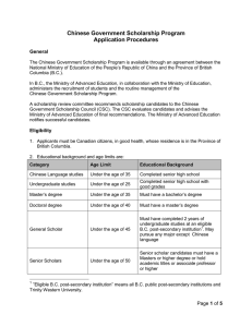 Chinese Government Scholarship Program Application Procedures General