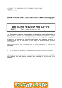 2056 ISLAMIC REGLIGION AND CULTURE