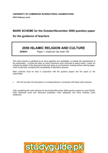 2056 ISLAMIC RELIGION AND CULTURE  for the guidance of teachers