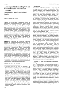 Assessing and Understanding U.S. and Chinese Students’ Mathematical