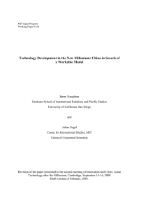 Technology Development in the New Millenium: China in Search of