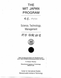 THE JAPAN MIT PROGRAM