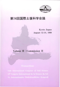 £14MIB±*ft Volume  II  ! Commission  II Kyoto  Japan